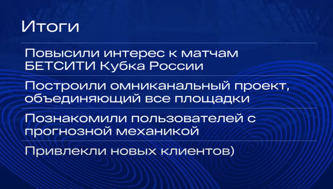 Слайд 12
